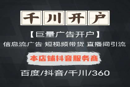 行业首例：SEM推广竞价代运营的突破与挑战