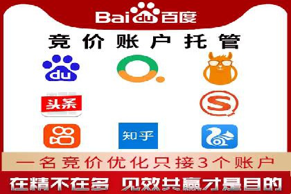 信息流广告开户常见问题解答